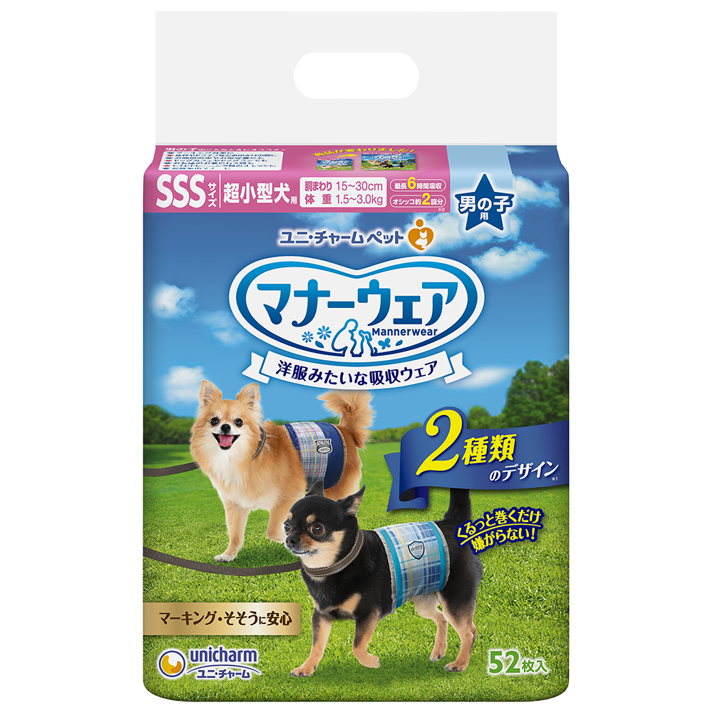 CooRIKU公式オンラインショップ / マナーウェア男の子用超小型犬５２枚