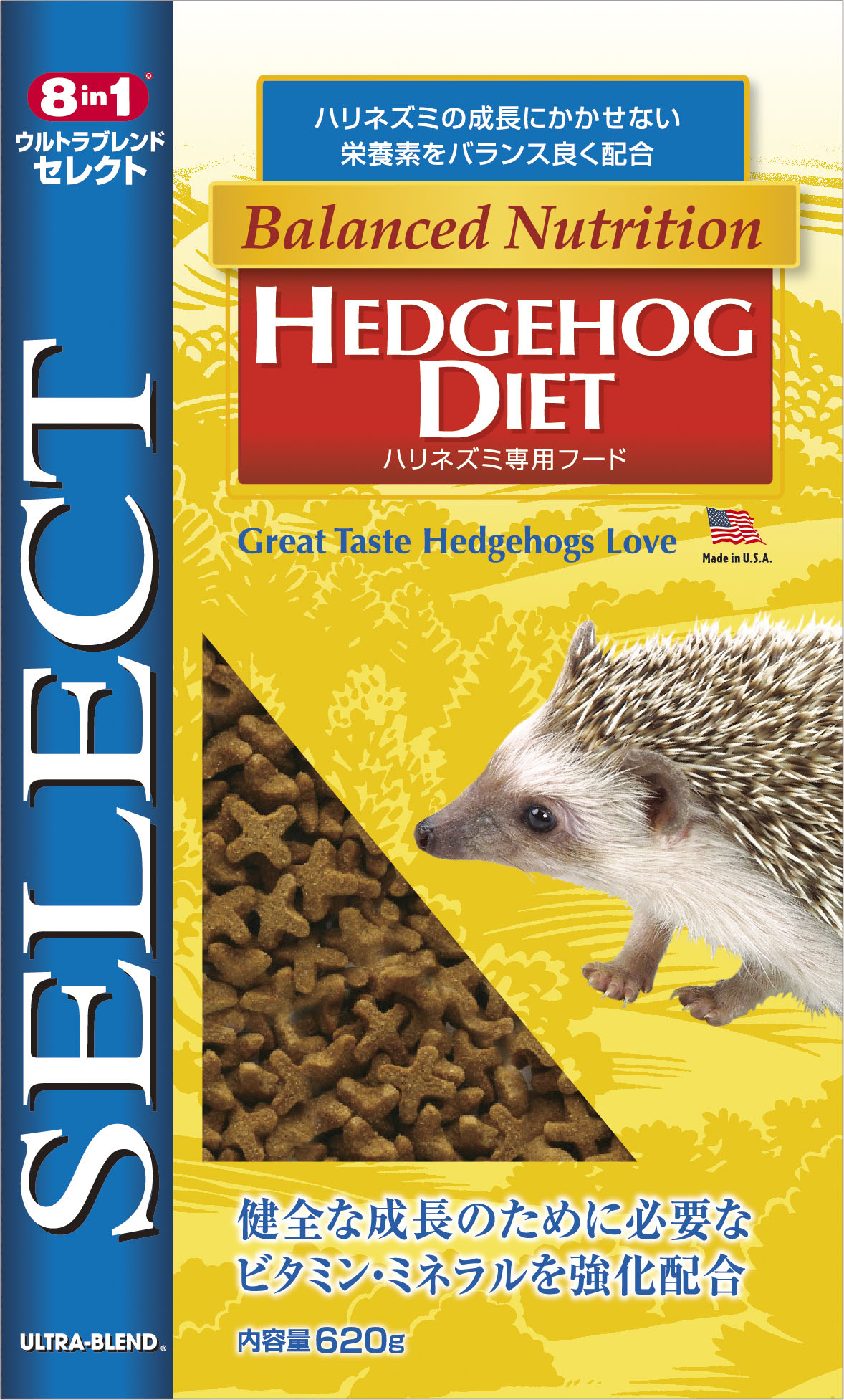 HEDGEHOG DIET ハリネズミ専用フード 【公式通販】