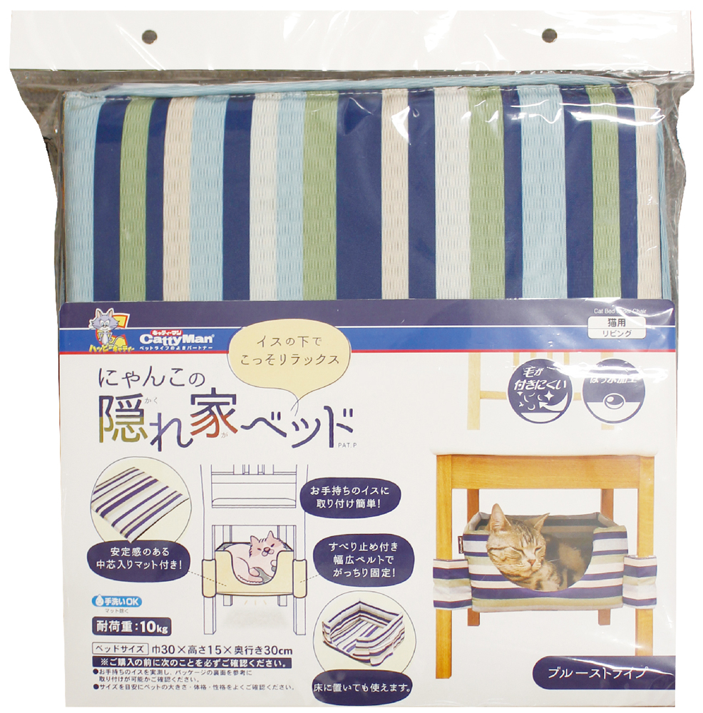 クー様専用 にゃんこのベッド