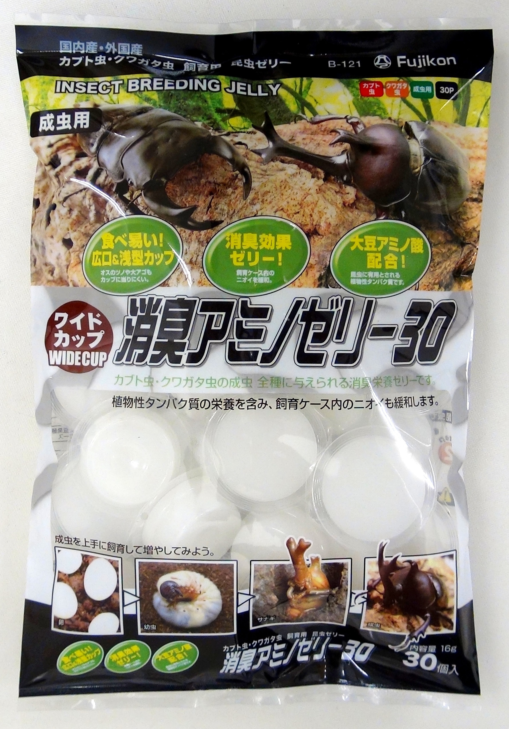 人気商品は マルカン 鈴虫の夏野菜ゼリー7g×10個 KW-12 yashima-sobaten.com